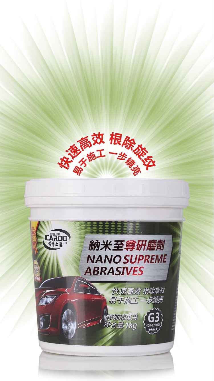 1481536759881419.png G3.png