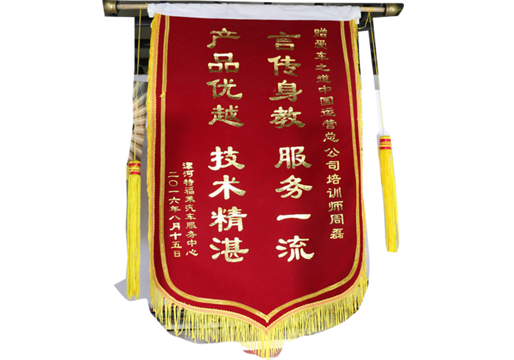 1481607995136212.jpg 未標(biāo)題-3.jpg