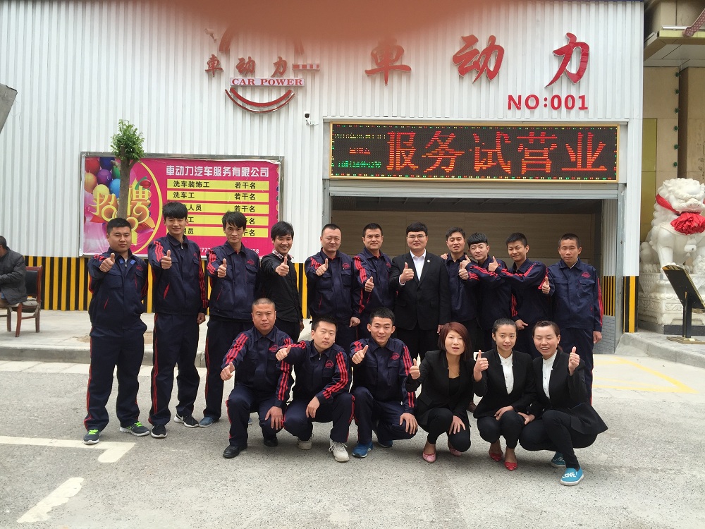 A-C-車動(dòng)力 (2).jpg