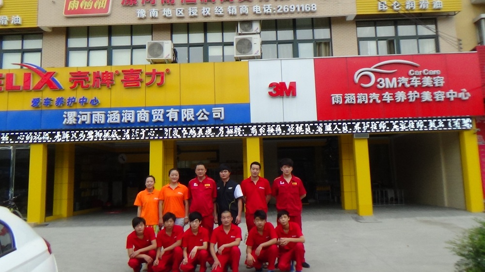 河南漯河雨涵潤(rùn) (1).JPG