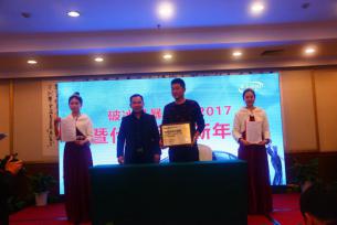 1483191154286591.jpg 圖片10.jpg