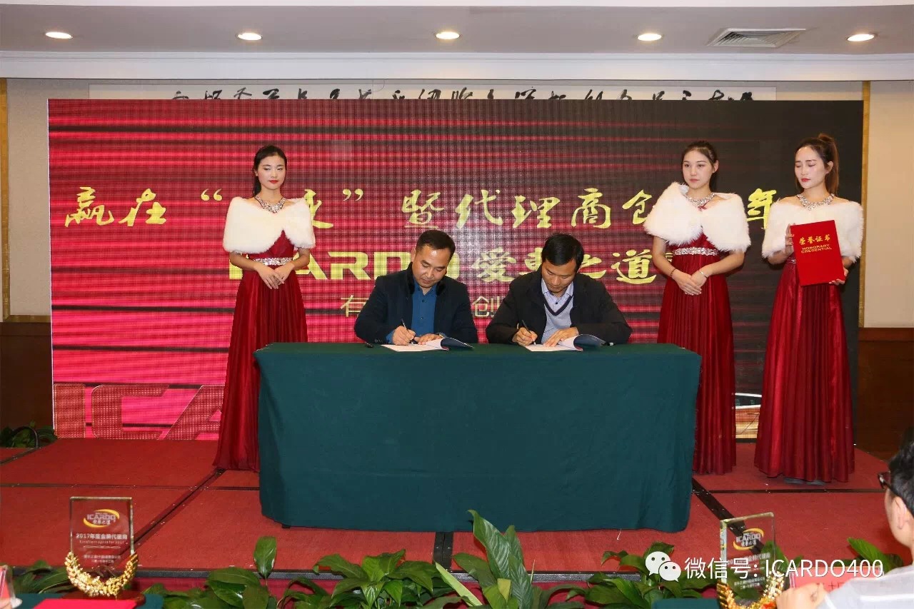 1515482428134917.jpg IMG_0101.JPG