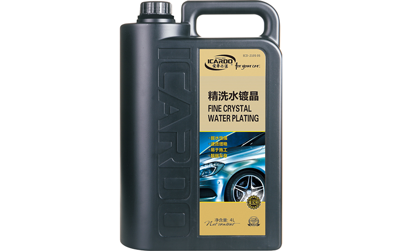 1628317681753443.jpg 精洗水鍍晶.jpg